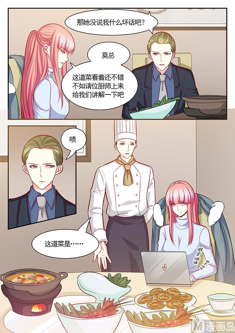 第121话