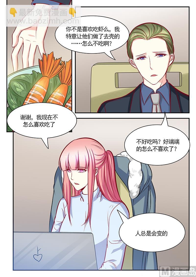 第121话