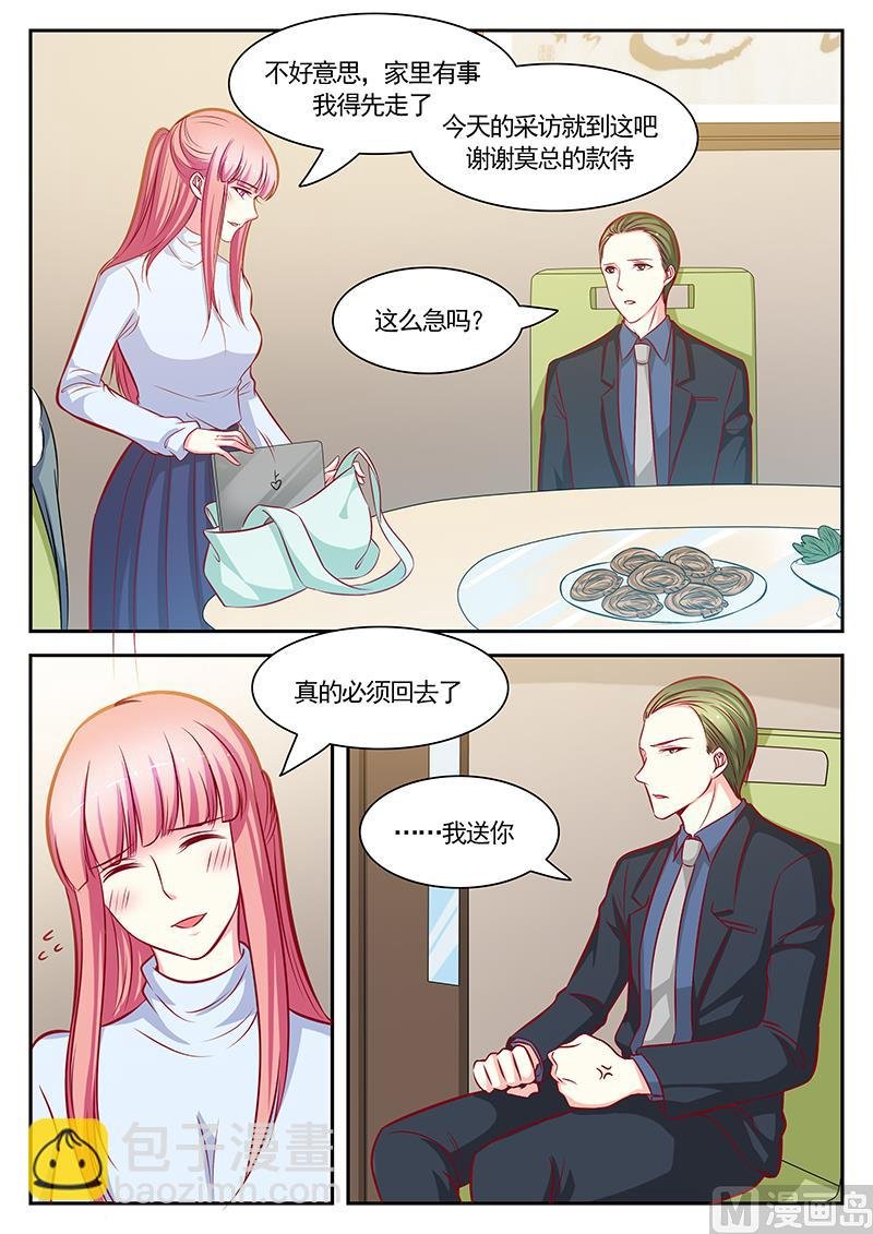 第121话