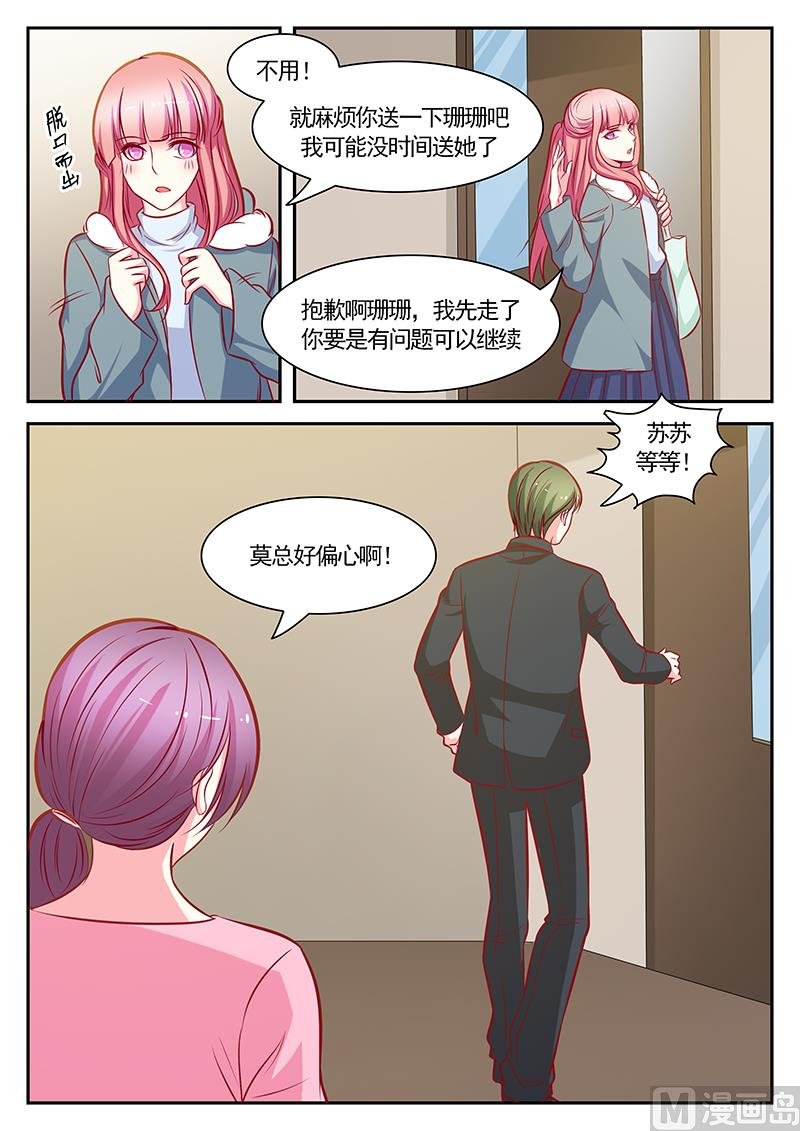 第121话