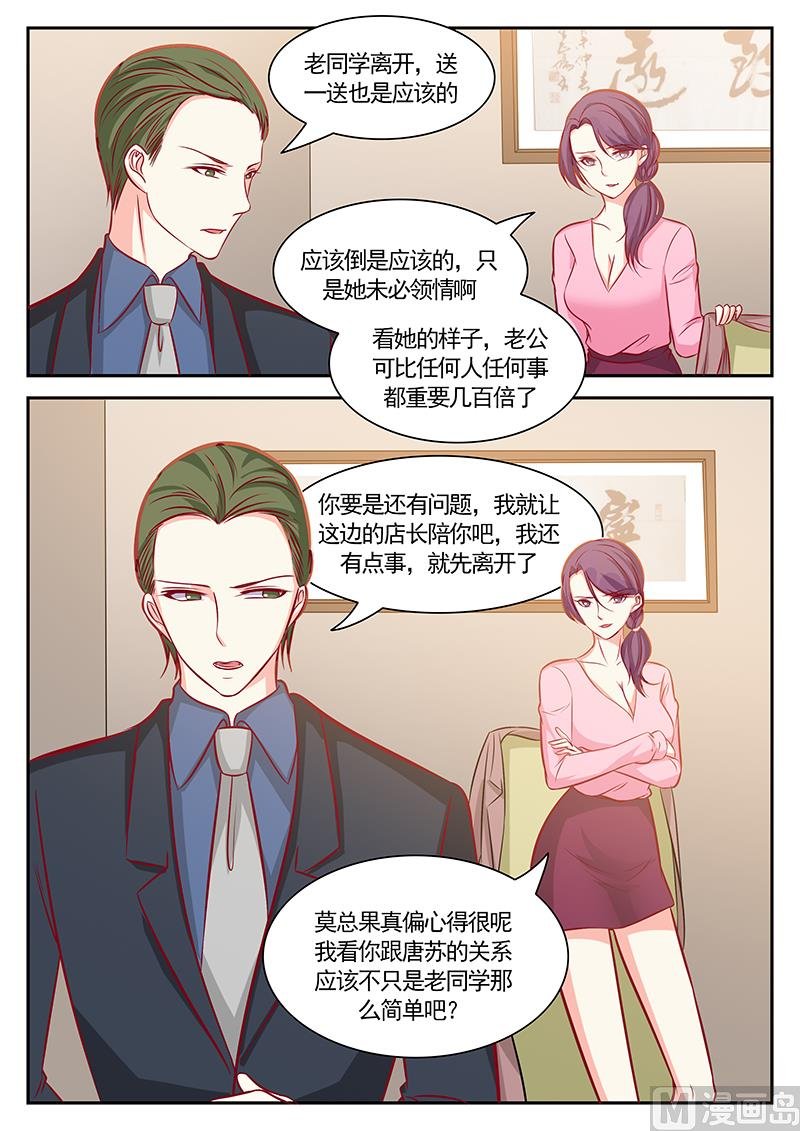 第121话