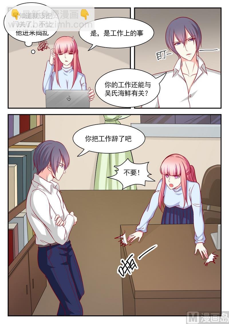 第123话