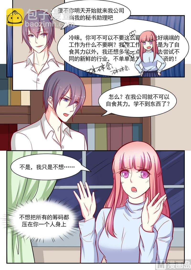第123话