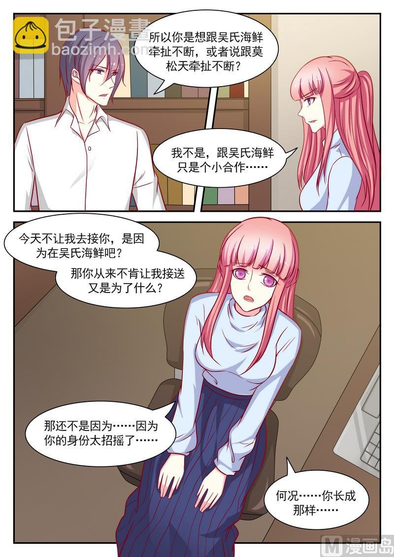 第123话