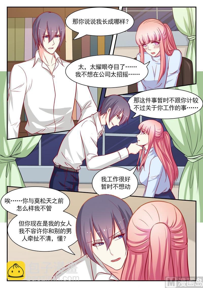 第123话