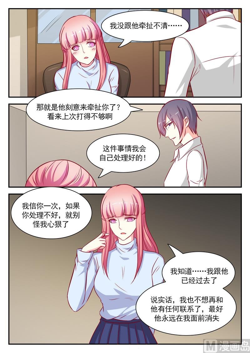 第123话