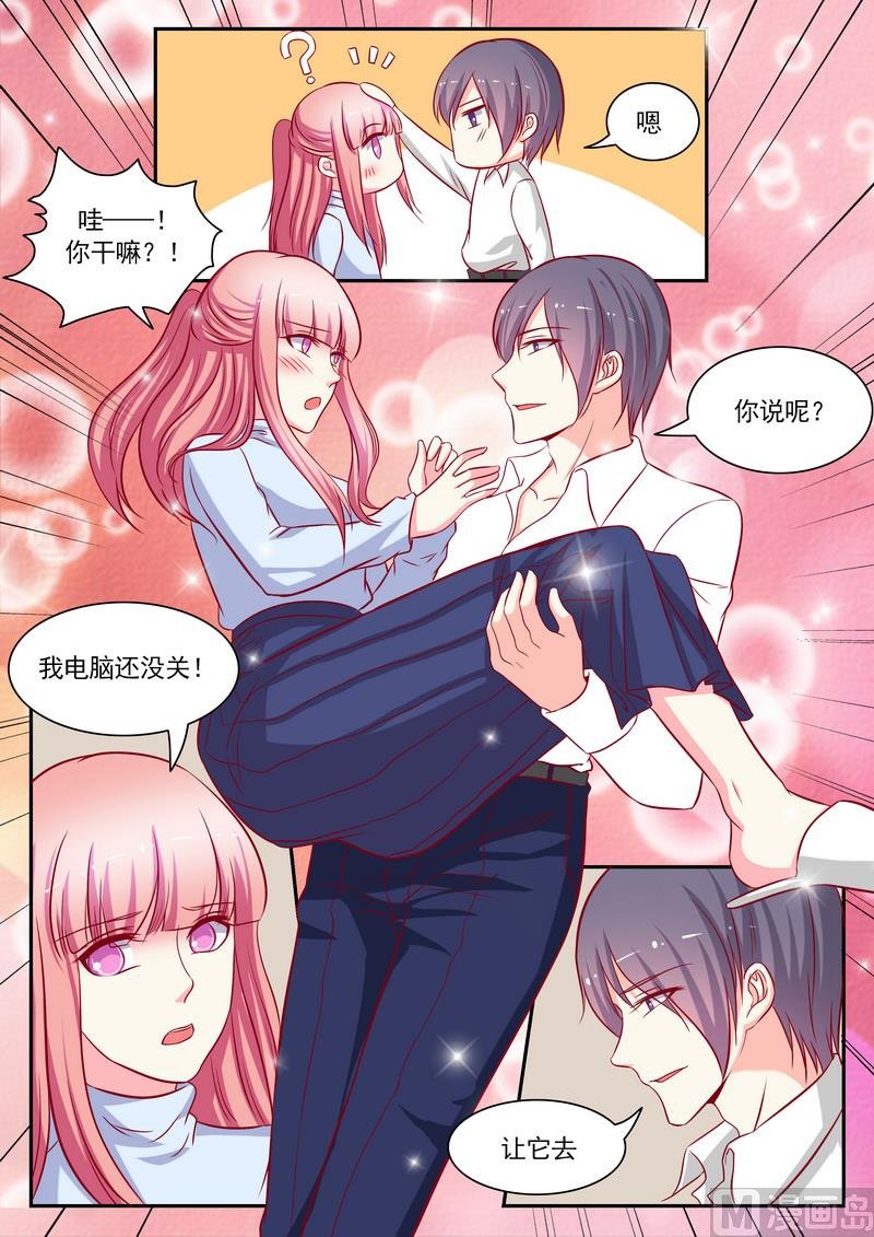 第123话