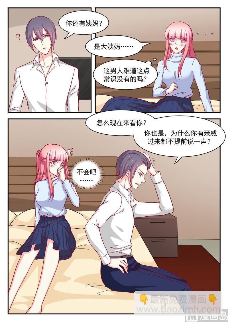 第124话