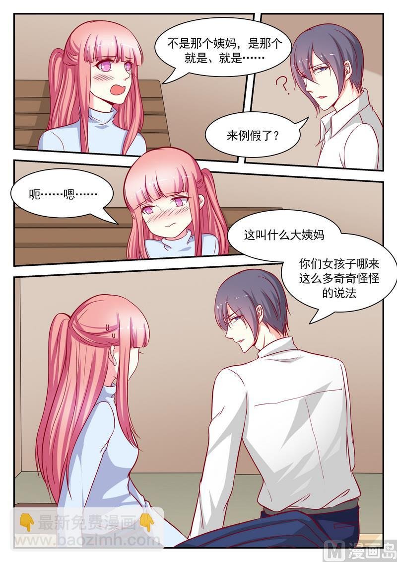 第124话