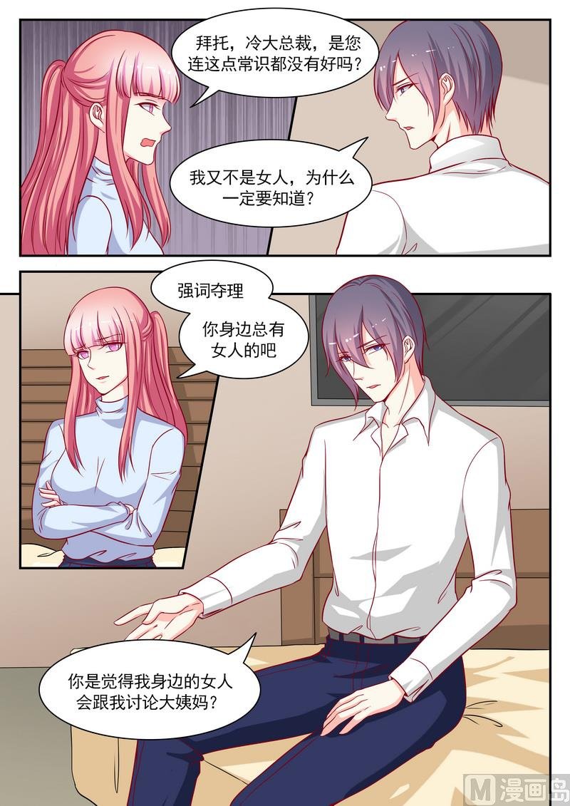 第124话