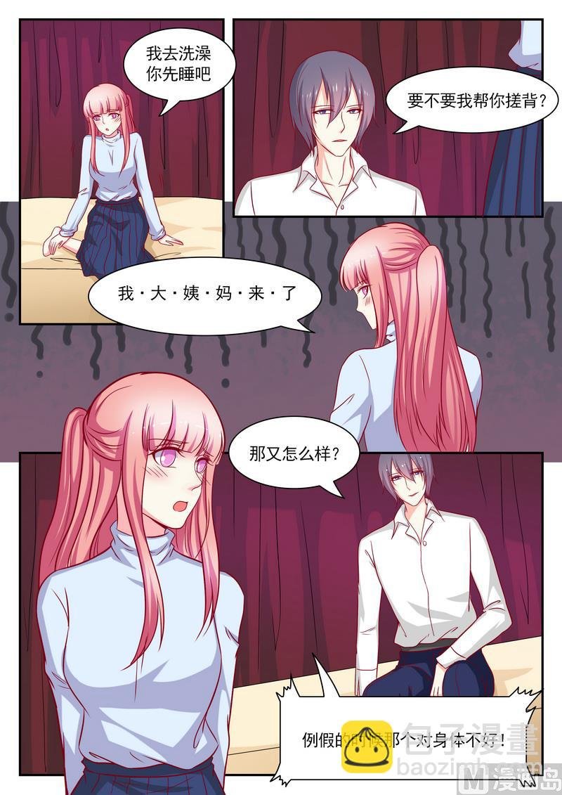 第124话