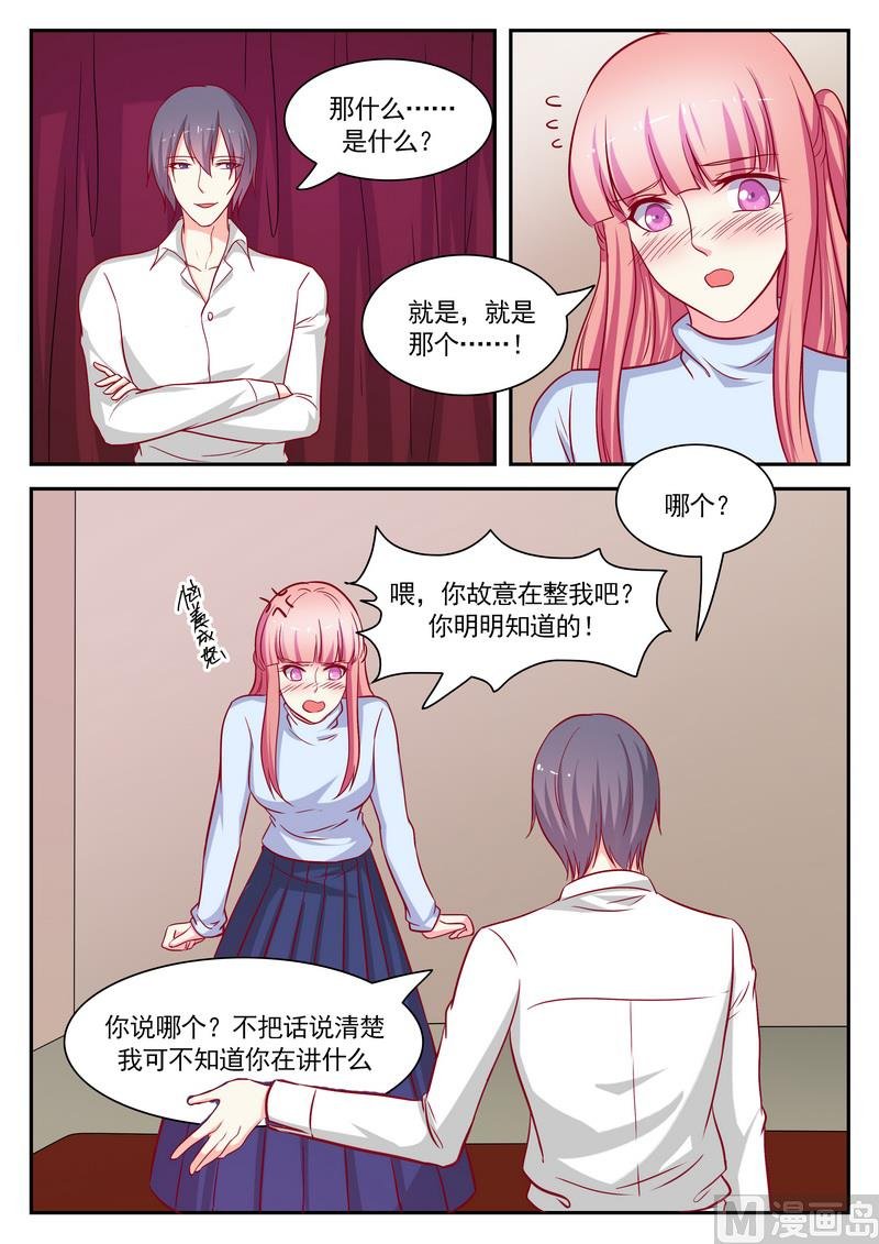 第124话