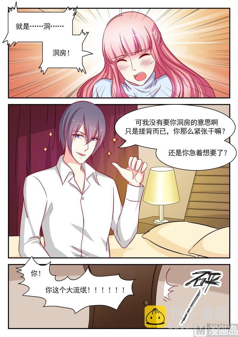 第124话