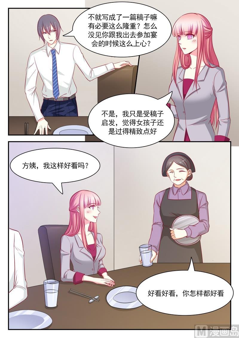 第125话