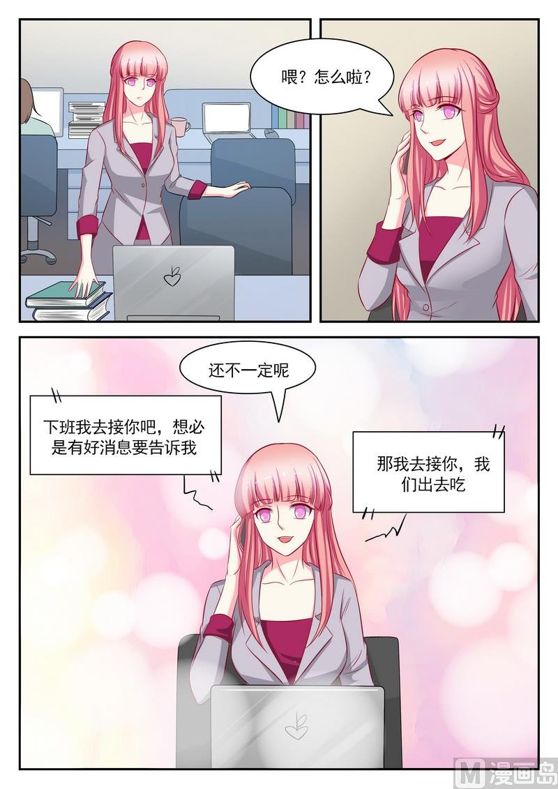 第125话