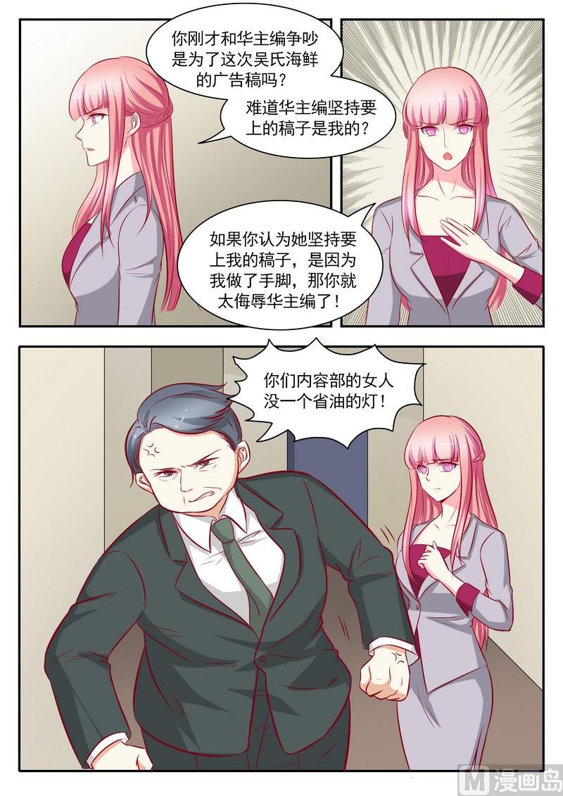 第125话