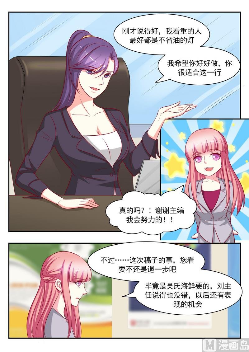 第125话