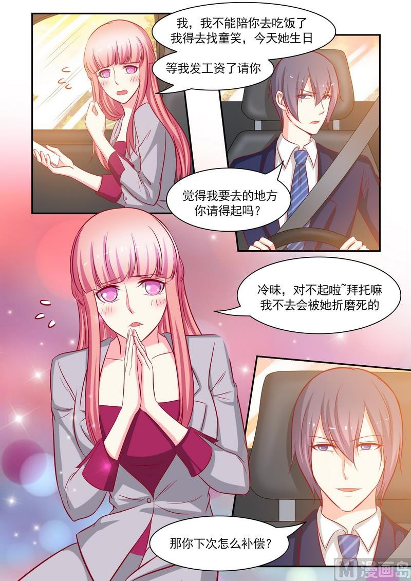 第126话