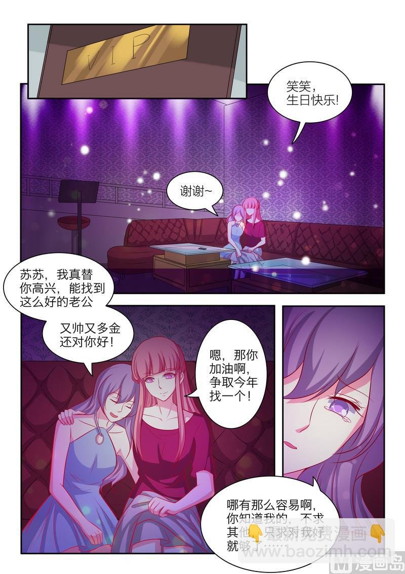 第127话