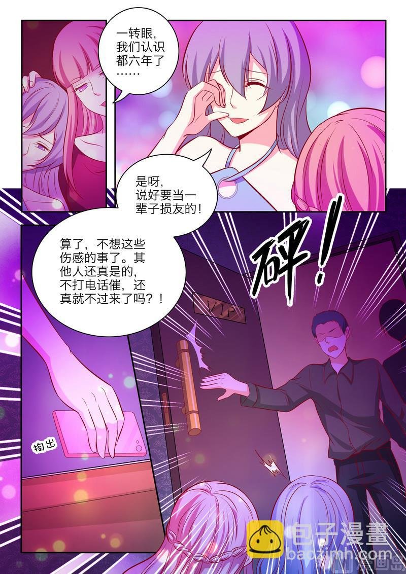 第127话