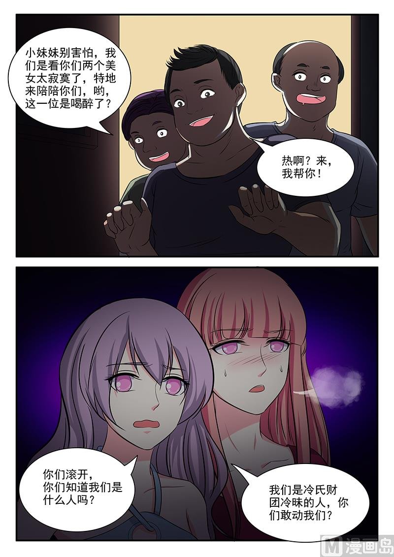 第130话
