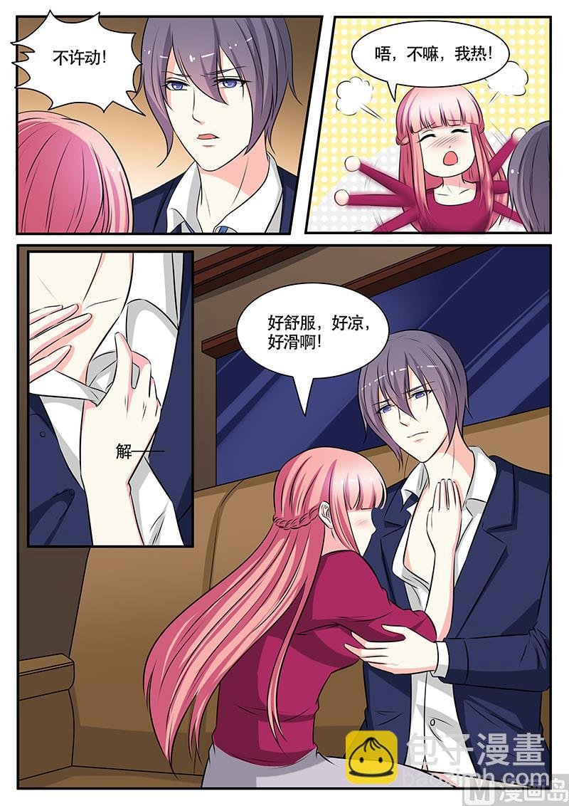 第132话