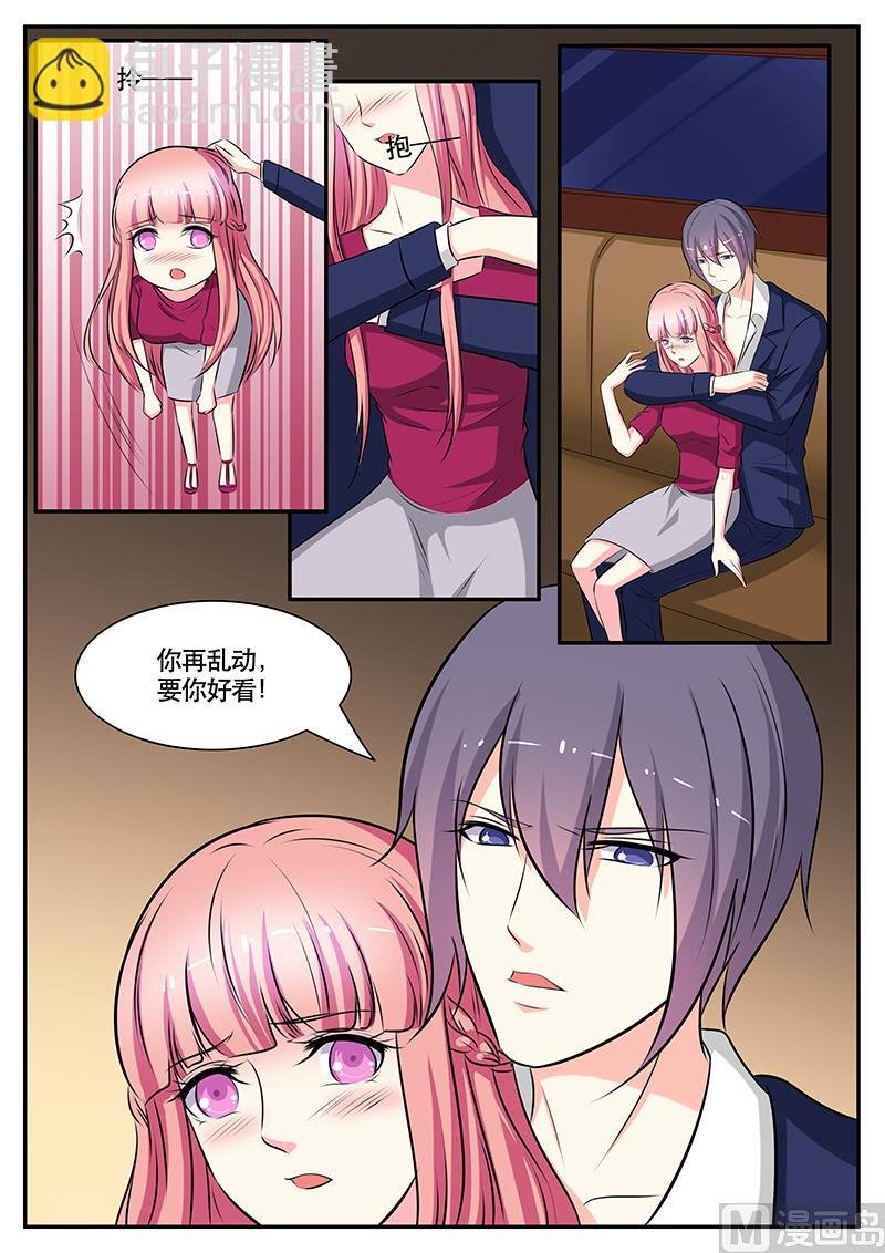 第132话