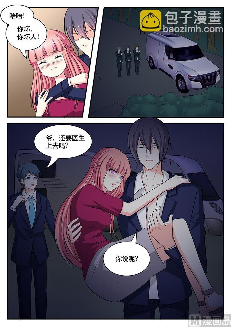 第132话
