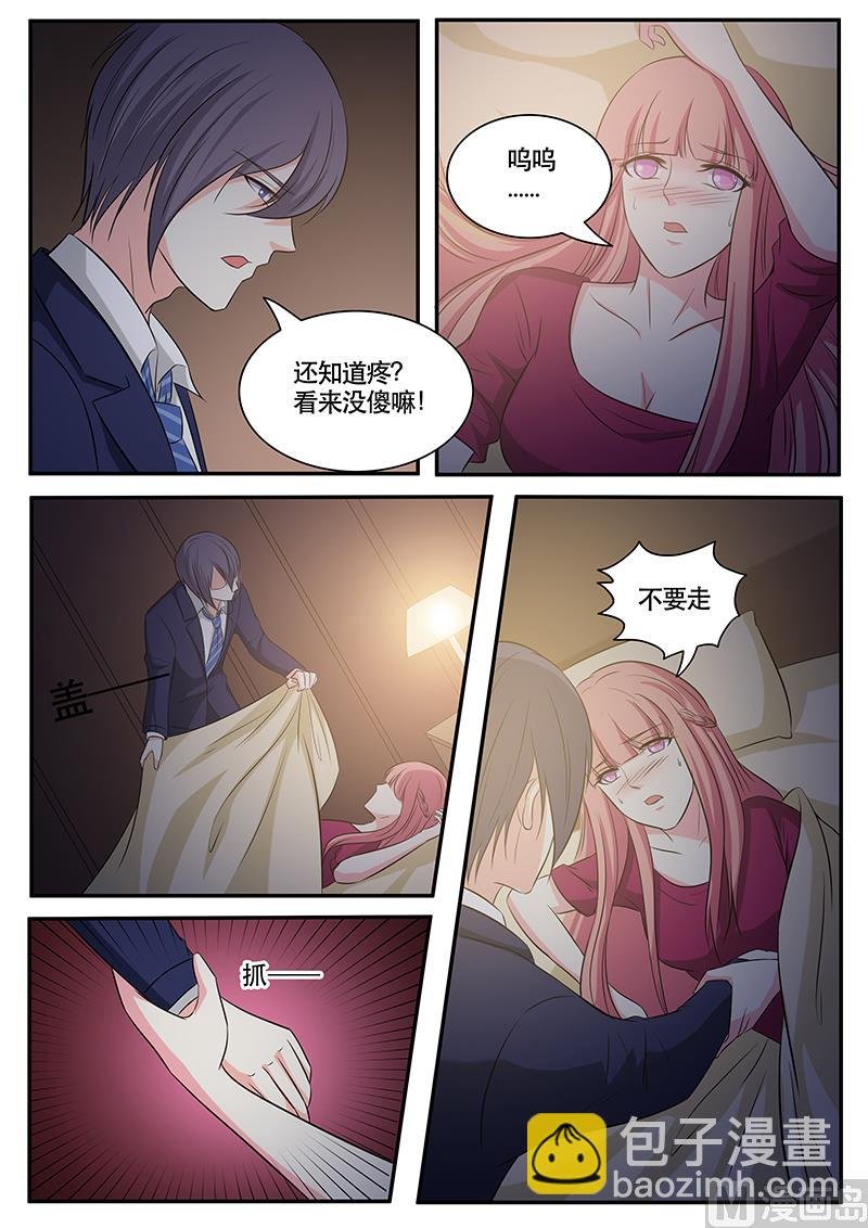 第132话