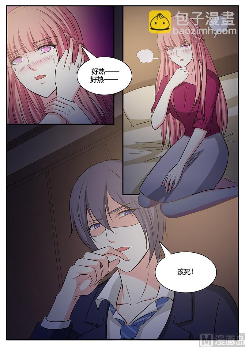 第132话