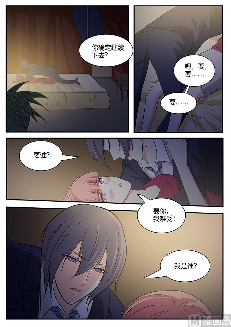 第132话