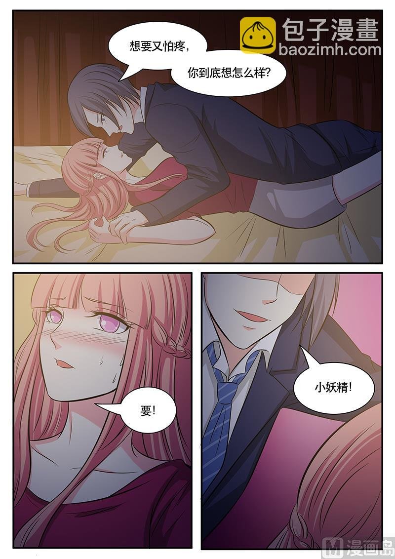 第133话