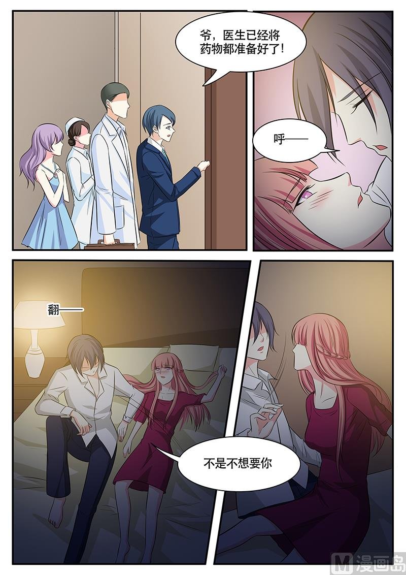第133话