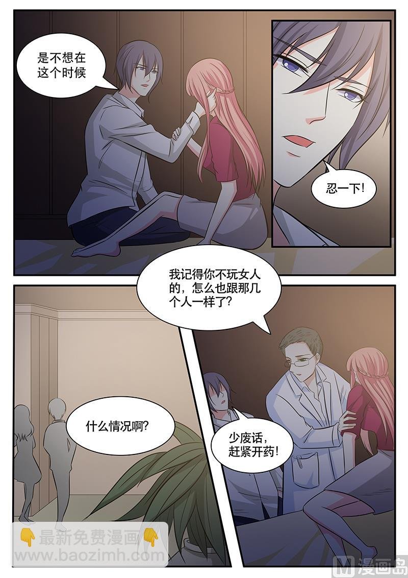 第133话