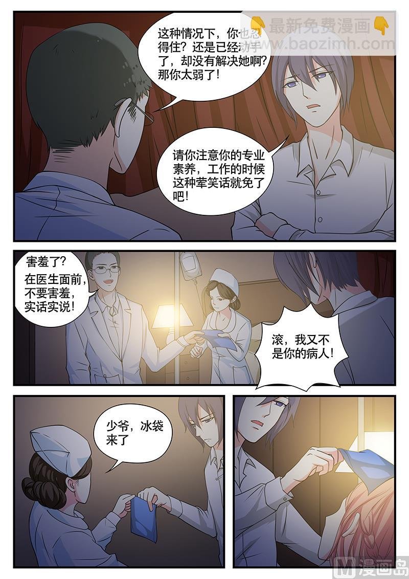 第133话