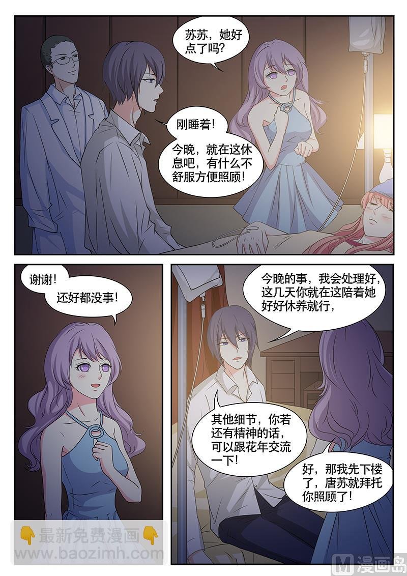 第133话
