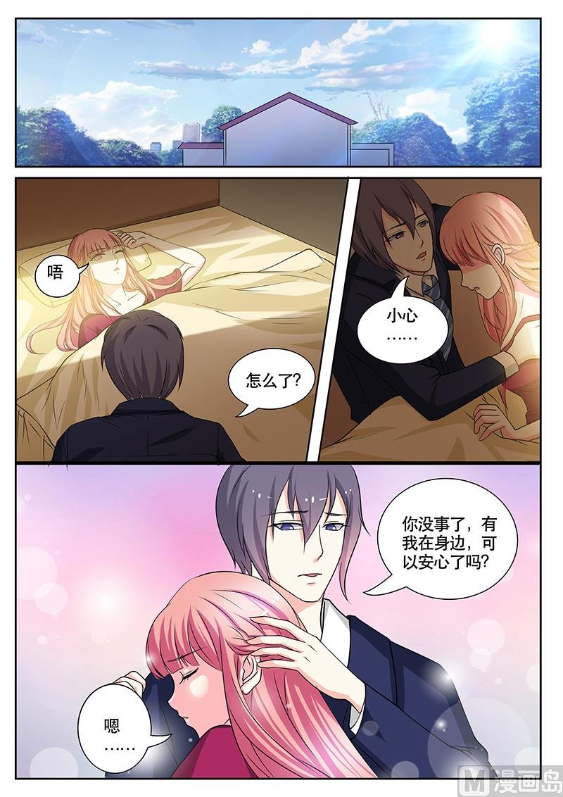 第134话