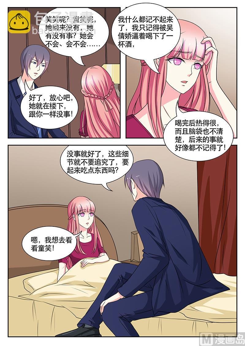 第134话