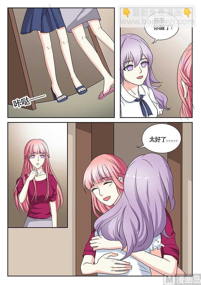 第134话
