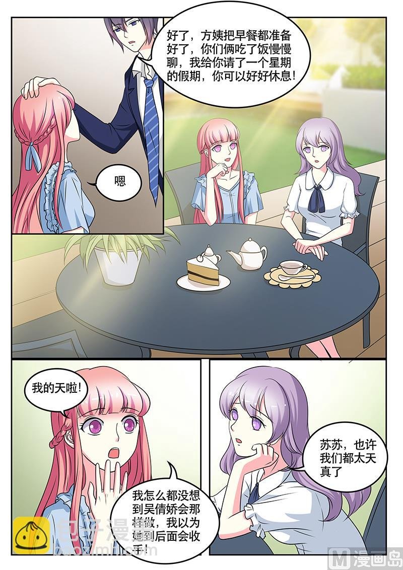第134话