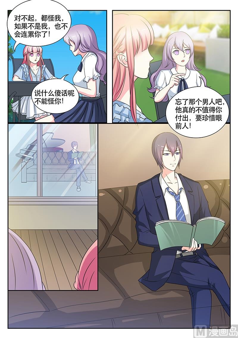 第134话
