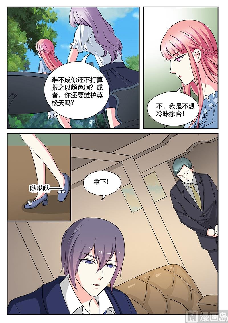 第134话