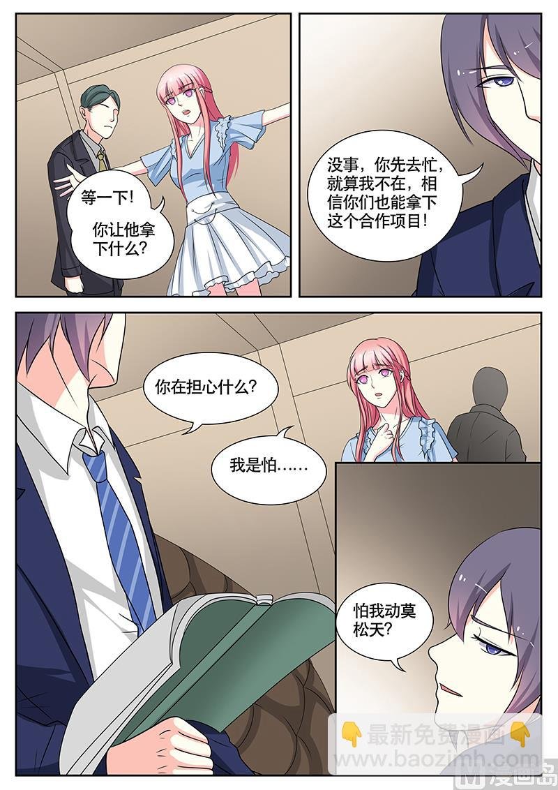 第134话
