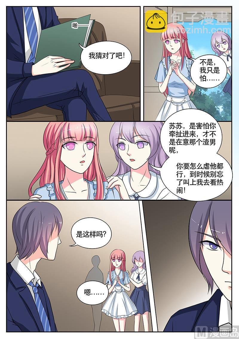 第135话