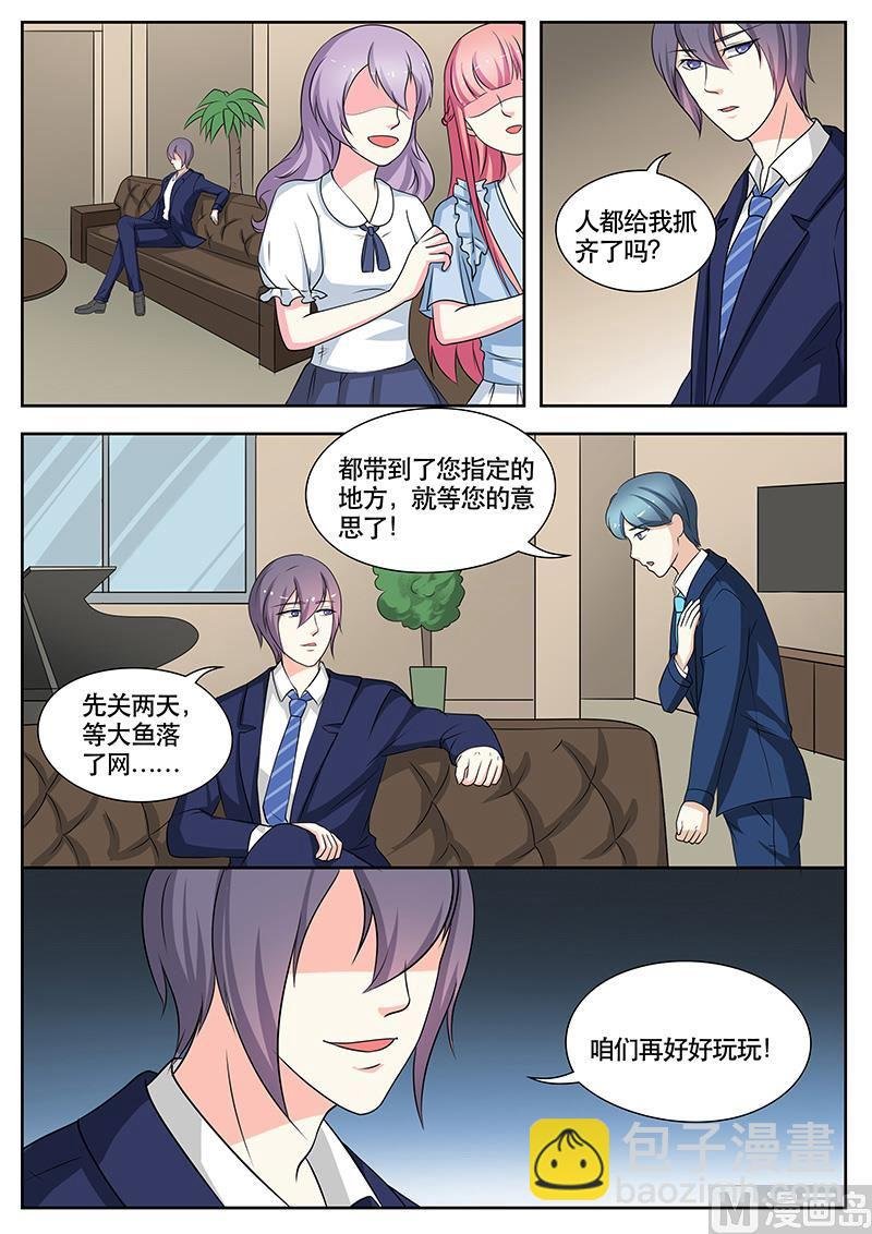第135话