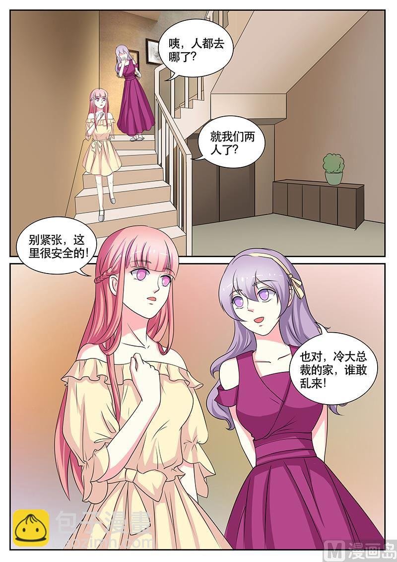 第135话