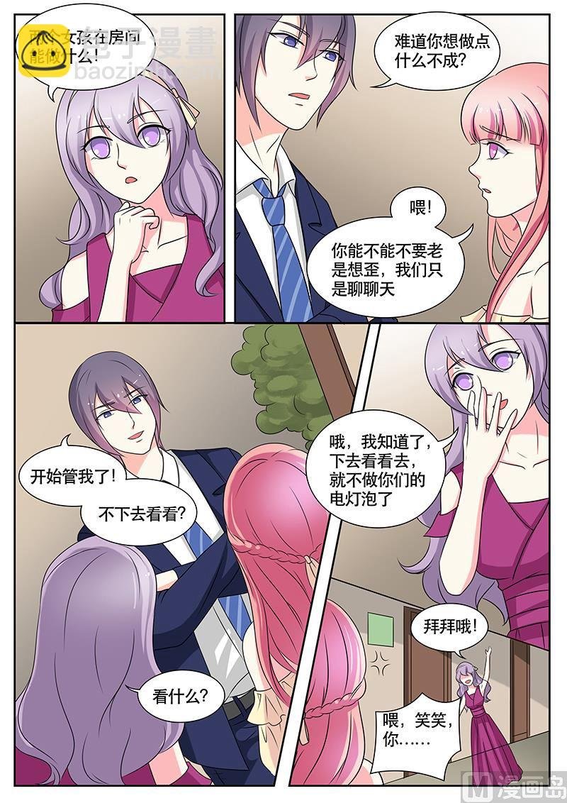 第135话