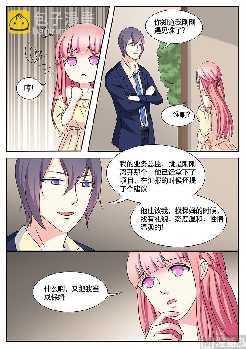 第135话