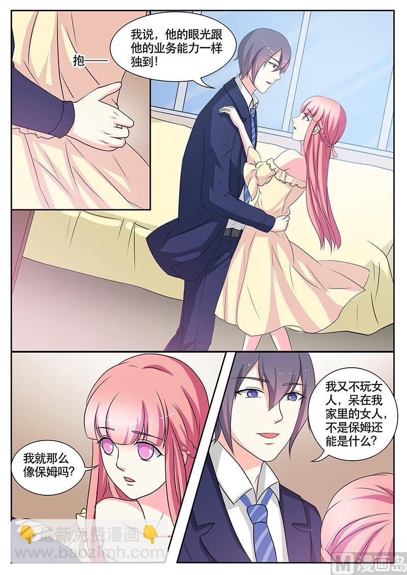 第135话