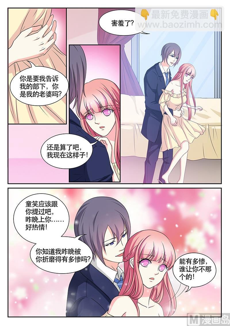 第136话